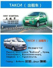 汽車名片制作與產品參考信息——助力汽車出租業務高效運營